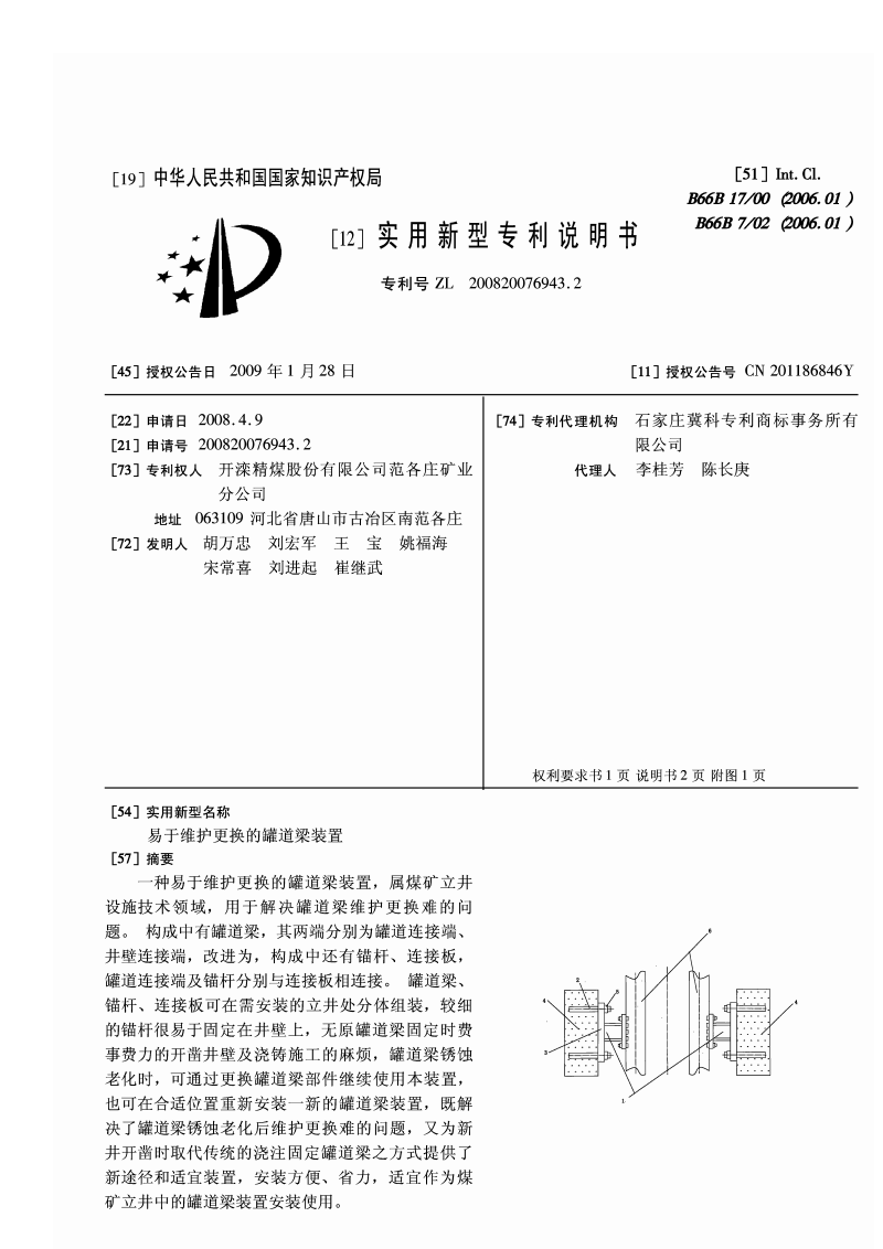 如何选择适合的上海股权投资?一份全面指南