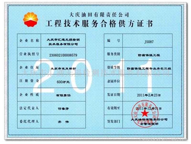 投资管理行业动态：洞察市场趋势与机遇