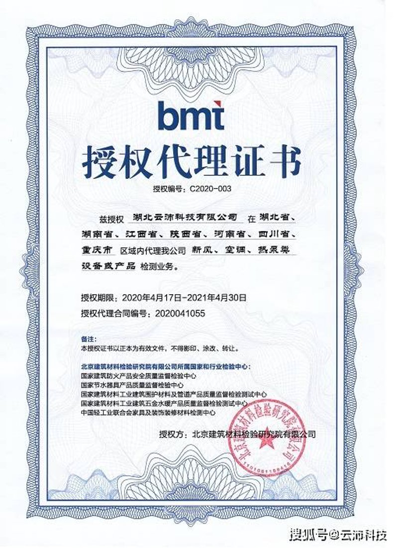 警惕私募股权投资的四大常见误区