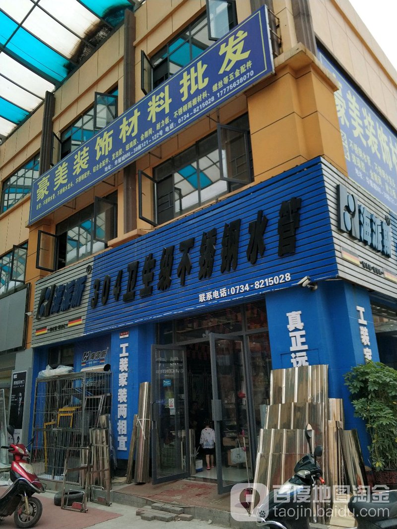 全面剖析基金管理选购指南：五大关键要素