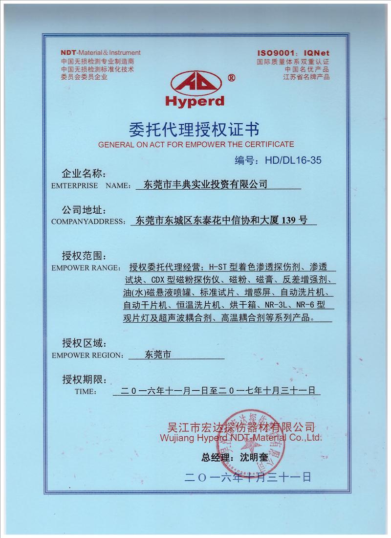 全面解析私募股权投资