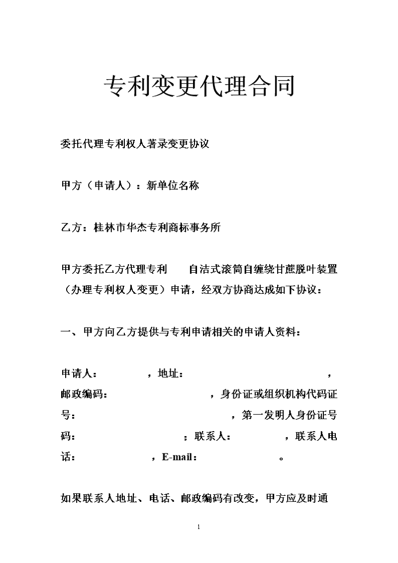 产业基金是什么？如何运作？