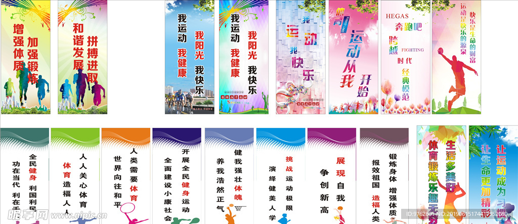 洛穆阿尼等