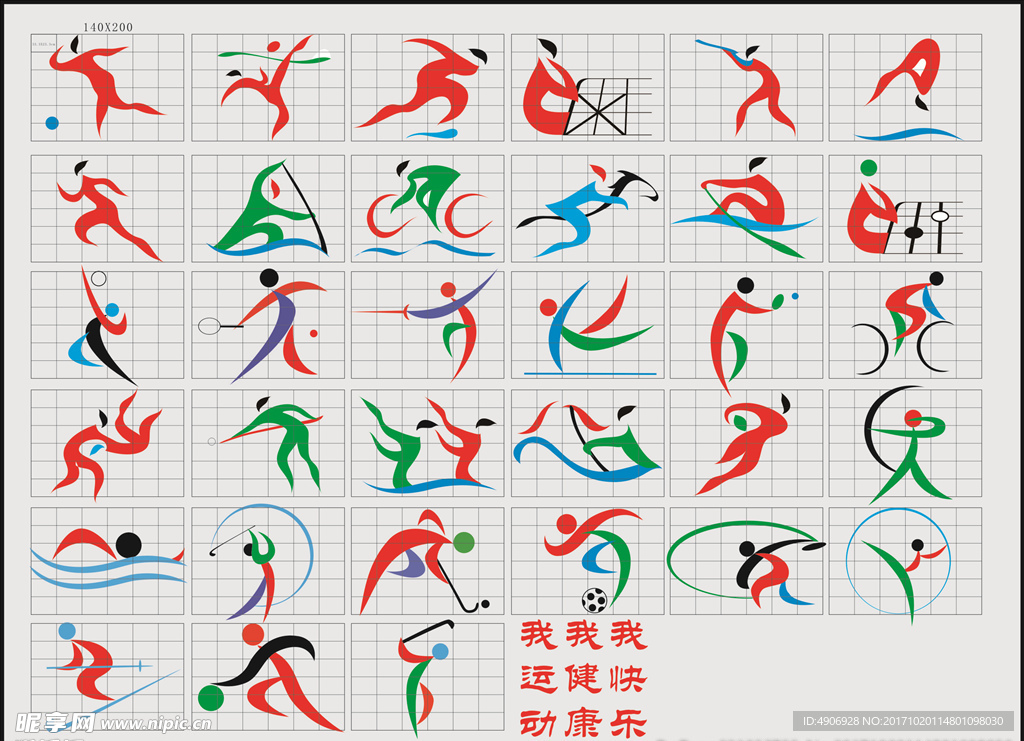 其次