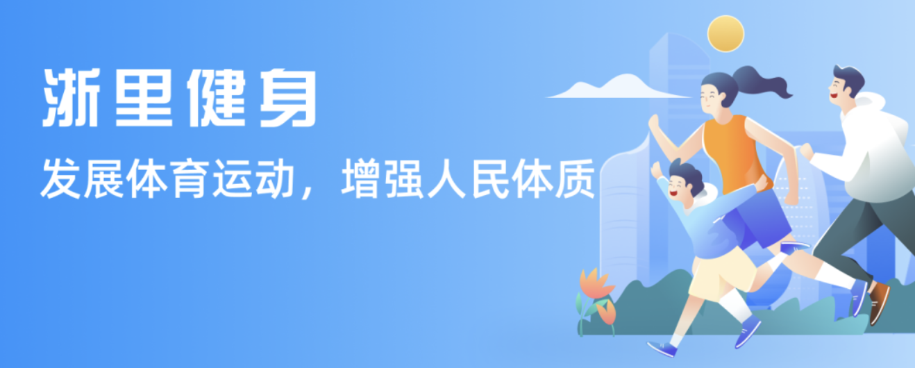 終年